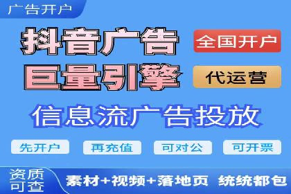 旅游行业如何通过SEM托管服务吸引更多游客